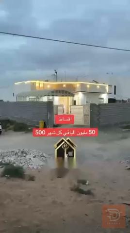 بيت للبيع بالأقساط في بغداد