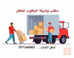 دار في البلديات 100م للايجار في بغداد