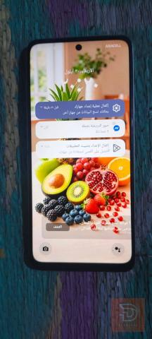 ريلمي C65 ذاكرة 256 مستعمل للبيع في بغداد
