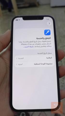 ايفون ال 12 مستعمل للبيع في نينوى