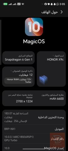 هونر x9c نظيف ومكفول مستعمل للبيع في النجف الأشرف