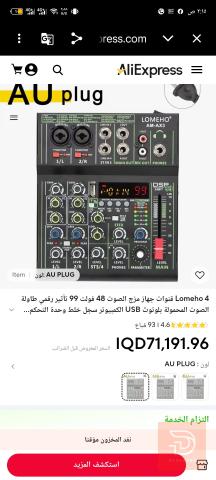 لابتوب بمواصفات احترافية للبيع في بغداد