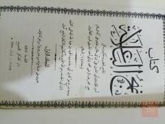 كتب 4 مجلدات للبيع في واسط