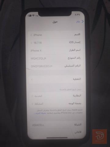 ابل ايفون X عادي ذاكرة 64 مستعمل للبيع في بغداد