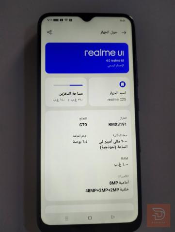 ريلمي C25 مستعمل للبيع في نينوى