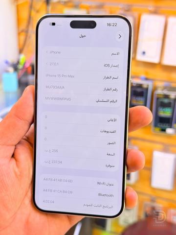 ايفون 15 برو ماكس 256 غيغا جديد للبيع في بغداد