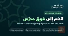 صانع محتوى — شركة مدرّس — بغداد