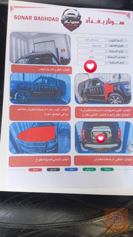 شيفورليه تاهو LT مواصفات كاملة 2016 للبيع في بغداد