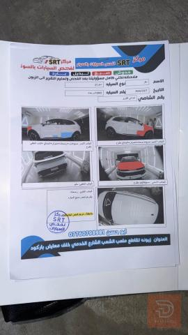 كيا سبورتج 2023 وارد خليجي للبيع في بغداد
