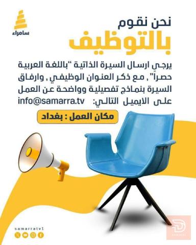صحفي رقمي ومونتير — صلاح الدين