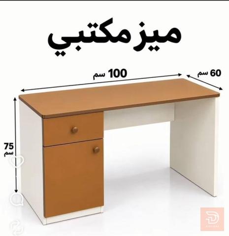 ميز مكتبي مشمشي 100×60×75 سم للبيع في بغداد