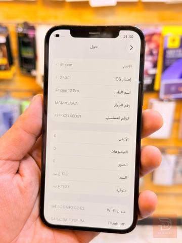 ايفون 12 برو ذاكرة 128 غيغا جديد للبيع في بغداد