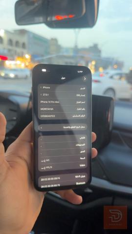 ابل ايفون 14 بروماكس 256 غيغا مستعمل للبيع في بغداد