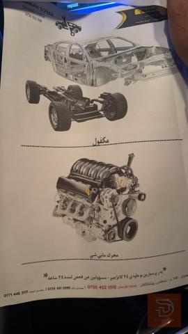 اوباما *16 للبيع في ميسان