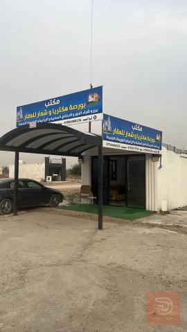 قطعة اراضي 100 متر الى 200 متر للبيع في بغداد