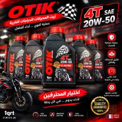 زيت محركات OTIK للدراجات النارية للبيع في بغداد