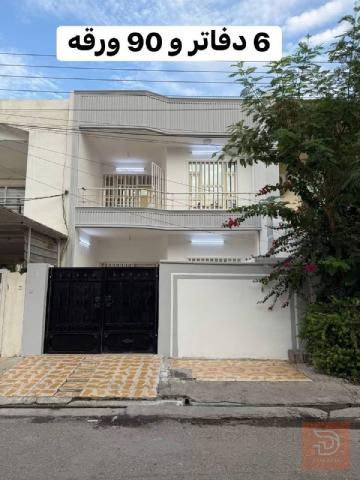 دار 125 متر طابقين في اربيل فرمانبران للبيع في أربيل