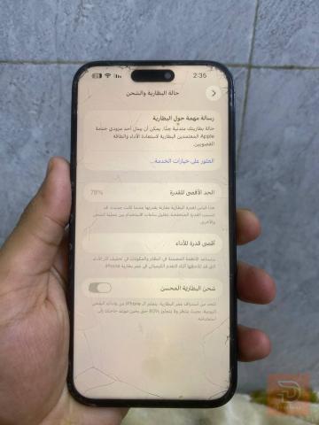 ايفون 14 برو ماكس ذاكرة 128 مستعمل للبيع في بغداد