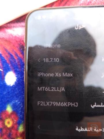 اكس ماكس 256 جيجا مستعمل للبيع في نينوى