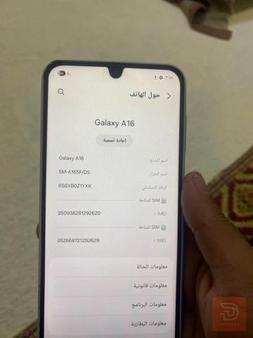 جهاز A16 ذاكرة 256 غيغا مستعمل للبيع في نينوى
