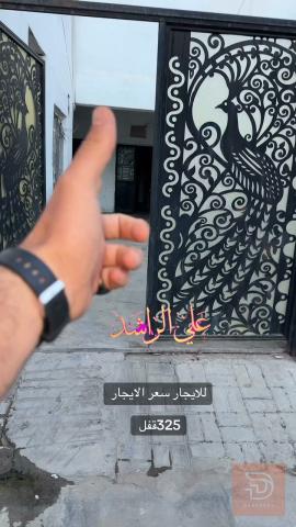 عقار للايجار في الأنبار