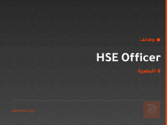 HSE Officer — البصرة