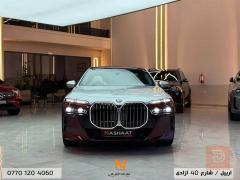 BMW 760i individual 2023 للبيع في أربيل