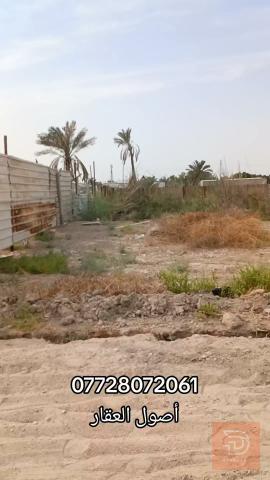 قطعة أرض في أبي الخصيب 140 متر مربع للبيع في البصرة