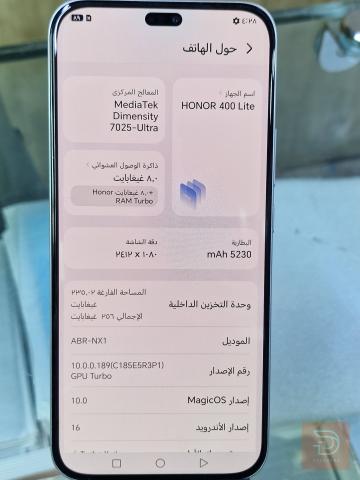 هونر 400 لايت ذاكرة 256 مستعمل للبيع في نينوى
