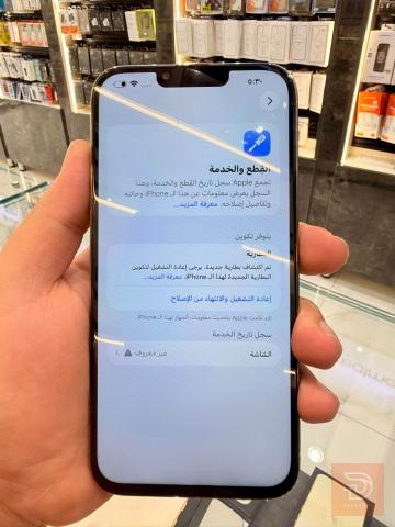 ابل ايفون 13 برو ماكس ذهبي 256 غيغا الذهبي للبيع في بغداد