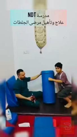 جلسات علاج طبيعي في عموم العراق