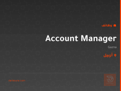 Account Manager — Gazna — أربيل
