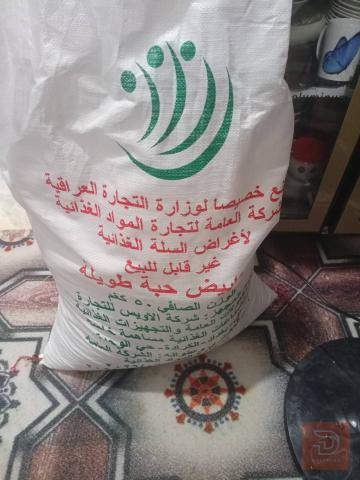 تمن بسمتي 32 كيلو للبيع في كربلاء المقدسة