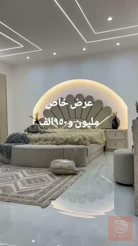 غرفة نوم تركية فخمة للبيع في كربلاء المقدسة