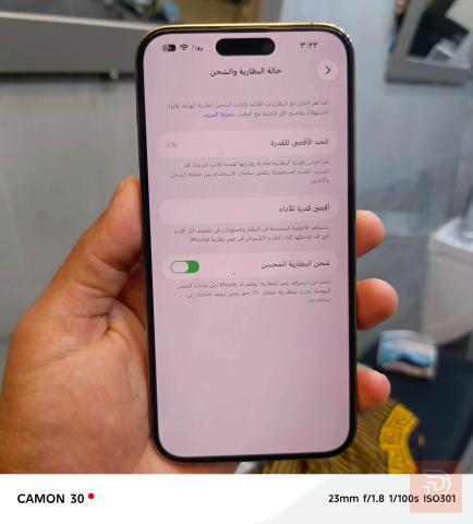 Iphone 14 pro max مستعمل للبيع في بغداد