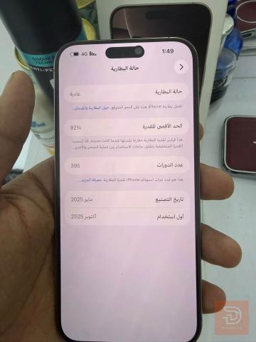 ايفون 16 برو ماكس نظيف مستعمل للبيع في بغداد