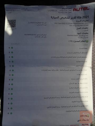 كيا صول 2021 للبيع في أربيل