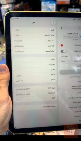 iPad 11 (A16) ذهبي جديد للبيع في بغداد