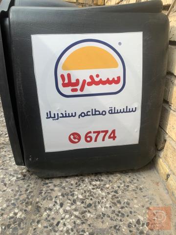 دراجة متحركة مع صندوك للبيع في بغداد
