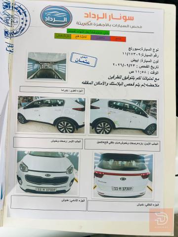 سيورتج Sportage 2018 للبيع في بغداد