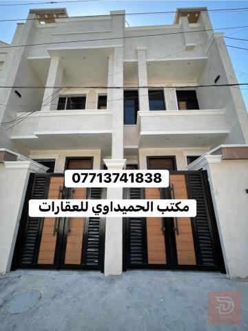 بيت في الشعب مساحة 76 متر للبيع في بغداد