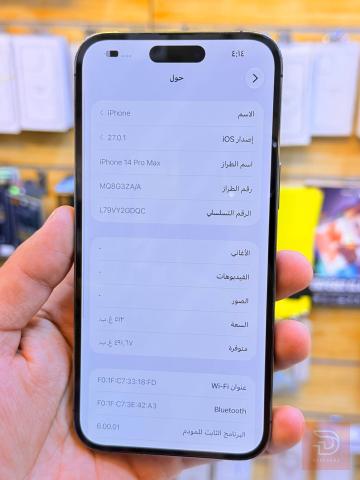 ايفون 14 برو ماكس 512 جيجا جديد للبيع في بغداد