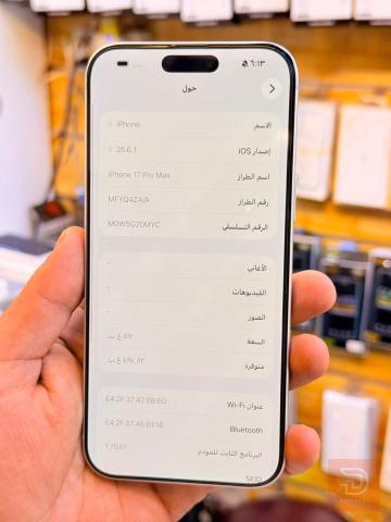 ايفون 17 برو ماكس 512 غيغا جديد للبيع في بغداد