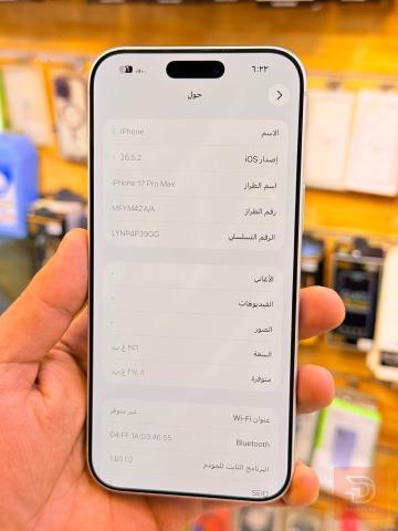ايفون 17 برو ماكس 256 جيجا جديد للبيع في بغداد
