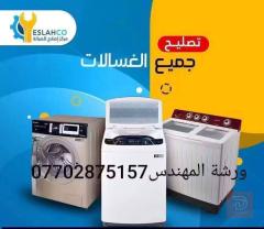 صيانة عامة في كربلاء المقدسة