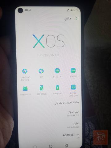 جهاز انفينكس هوت 9 بلاي للبيع في نينوى
