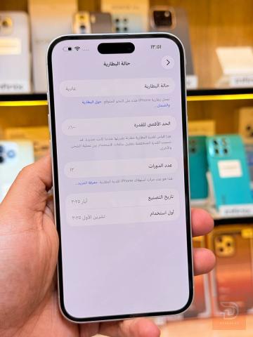 أبل أيفون 16 بلاص ذاكرة 128 مميز للبيع في بغداد