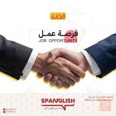 مهندس ميكانيك — البصرة