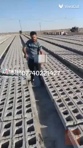 بلوك (قلاب) للبيع في ديالى