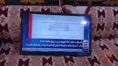 شاشة تلفزيون ٣٢ انش للبيع في واسط
